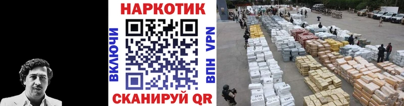 Магазин наркотиков Лысково КОКАИН АМФ СК Марихуана Мефедрон