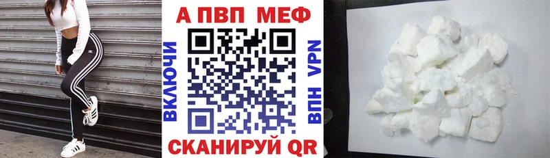 мега зеркало  Лысково  Alfa_PVP кристаллы 
