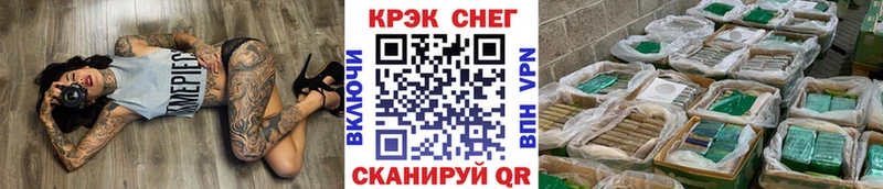 Кокаин Fish Scale  даркнет сайт  Лысково 