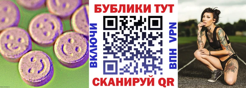 это наркотические препараты магазин OMG зеркало Лысково Ecstasy Дубай
