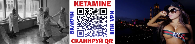 hydra зеркало  Лысково  КЕТАМИН ketamine  купить  