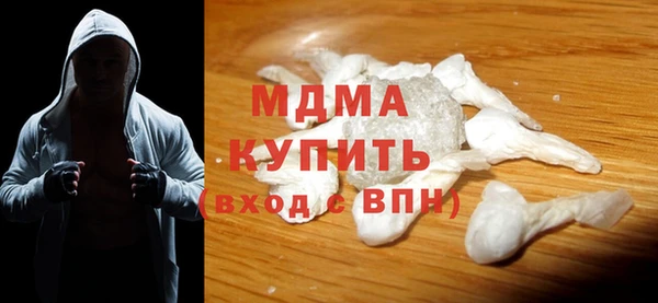 прущие крисы Армянск