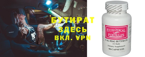 синтетический гашиш Арсеньев
