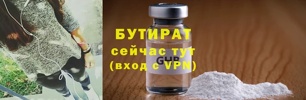 прущие крисы Армянск