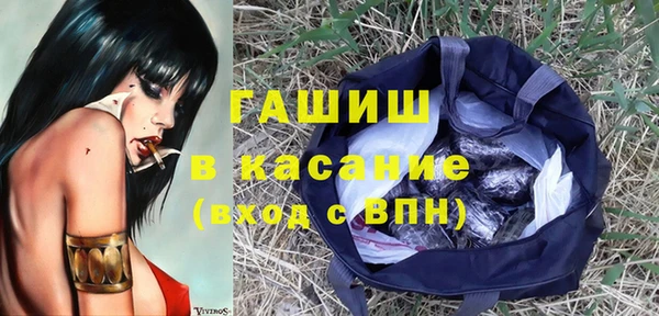 синтетический гашиш Арсеньев