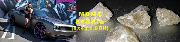 прущие крисы Армянск