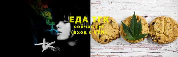 прущие крисы Армянск