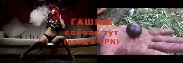 синтетический гашиш Арсеньев