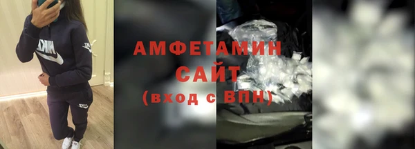 синтетический гашиш Арсеньев