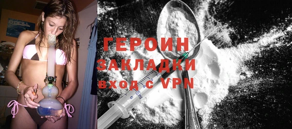 синтетический гашиш Арсеньев