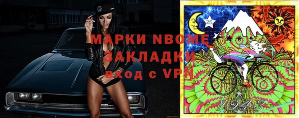 прущие крисы Армянск
