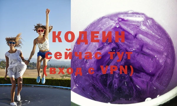 прущие крисы Армянск
