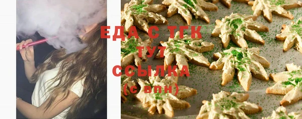 синтетический гашиш Арсеньев