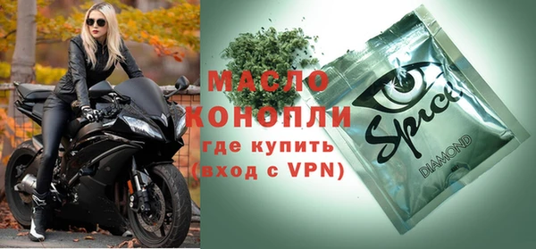 кокаин премиум Балабаново