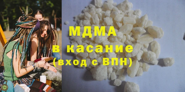 синтетический гашиш Арсеньев