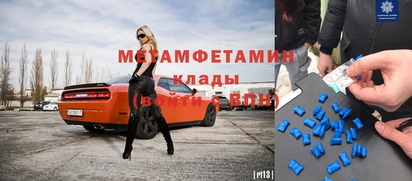 прущие крисы Армянск
