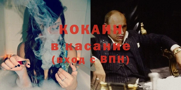 синтетический гашиш Арсеньев