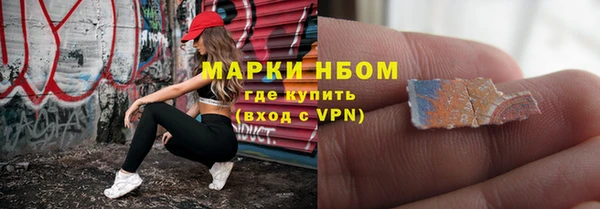 синтетический гашиш Арсеньев