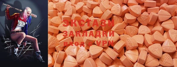прущие крисы Армянск