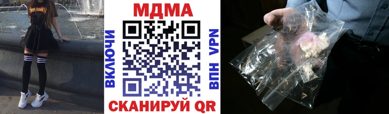 купить   Лысково  МДМА кристаллы 