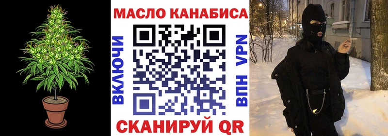 Дистиллят ТГК жижа  Лысково 